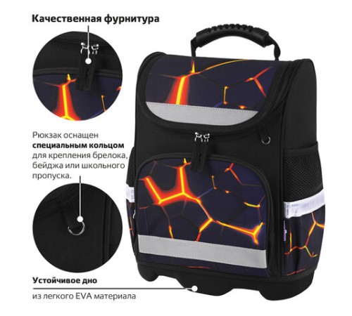 Ранец ЮНЛАНДИЯ WISE, 1 отделение, 3 кармана, устойчивое дно, Volcano split, 37х29х15 см, 273162