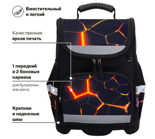 Ранец ЮНЛАНДИЯ WISE, 1 отделение, 3 кармана, устойчивое дно, Volcano split, 37х29х15 см, 273162