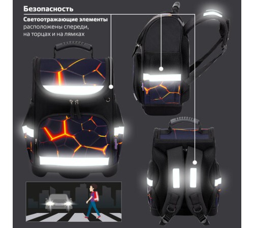 Ранец ЮНЛАНДИЯ WISE, 1 отделение, 3 кармана, устойчивое дно, Volcano split, 37х29х15 см, 273162