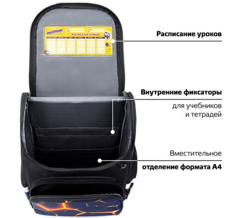 Ранец ЮНЛАНДИЯ WISE, 1 отделение, 3 кармана, устойчивое дно, Volcano split, 37х29х15 см, 273162