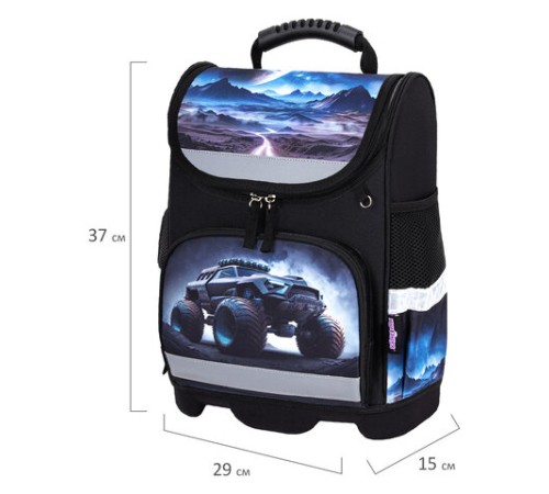 Ранец ЮНЛАНДИЯ WISE, 1 отделение, 3 кармана, устойчивое дно, Space driver, 37х29х15 см, 273163