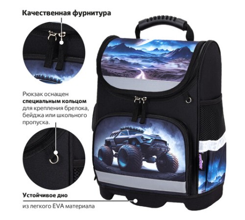 Ранец ЮНЛАНДИЯ WISE, 1 отделение, 3 кармана, устойчивое дно, Space driver, 37х29х15 см, 273163