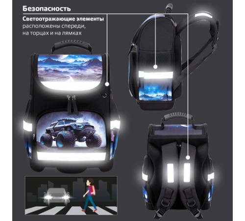 Ранец ЮНЛАНДИЯ WISE, 1 отделение, 3 кармана, устойчивое дно, Space driver, 37х29х15 см, 273163