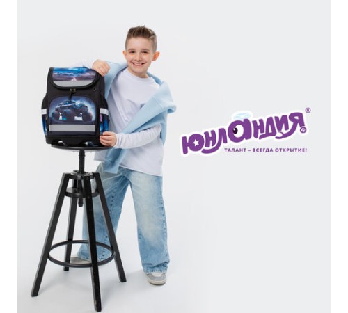 Ранец ЮНЛАНДИЯ WISE, 1 отделение, 3 кармана, устойчивое дно, Space driver, 37х29х15 см, 273163