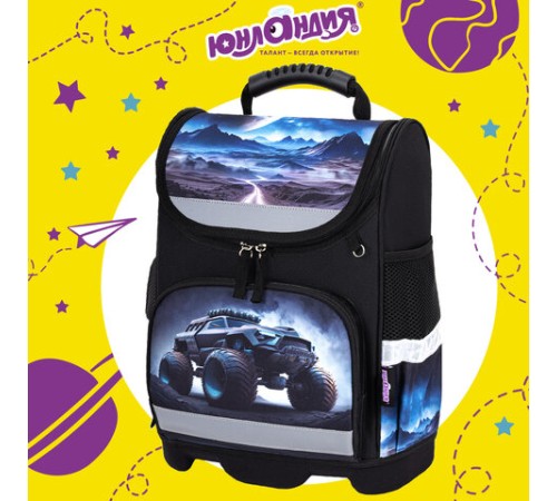 Ранец ЮНЛАНДИЯ WISE, 1 отделение, 3 кармана, устойчивое дно, Space driver, 37х29х15 см, 273163