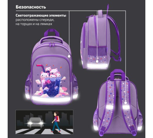 Рюкзак ПИФАГОР SCHOOL, 1 отделение, 3 кармана, 