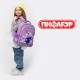 Рюкзак ПИФАГОР SCHOOL, 1 отделение, 3 кармана, 