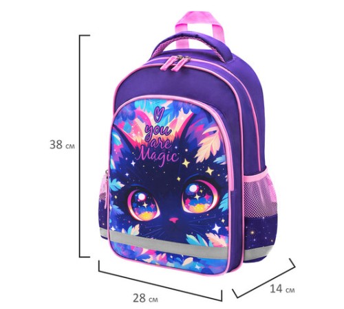 Рюкзак ПИФАГОР SCHOOL, 1 отделение, 3 кармана, 