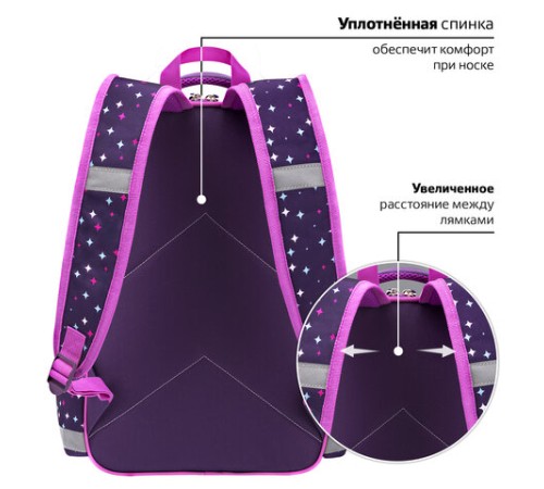 Рюкзак ПИФАГОР SCHOOL, 1 отделение, 3 кармана, 