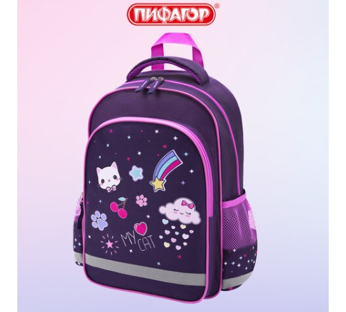 Рюкзак ПИФАГОР SCHOOL, 1 отделение, 3 кармана, 
