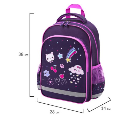 Рюкзак ПИФАГОР SCHOOL, 1 отделение, 3 кармана, 