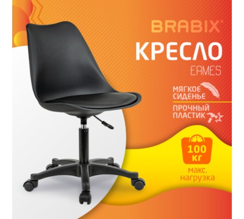 Кресло стул BRABIX "Eames MG-310 PL", пластик черный, экокожа черная, 532927
