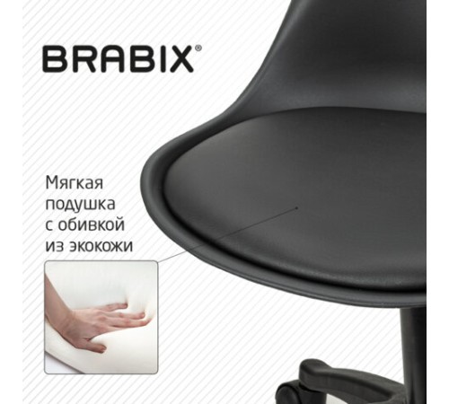 Кресло стул BRABIX "Eames MG-310 PL", пластик черный, экокожа черная, 532927