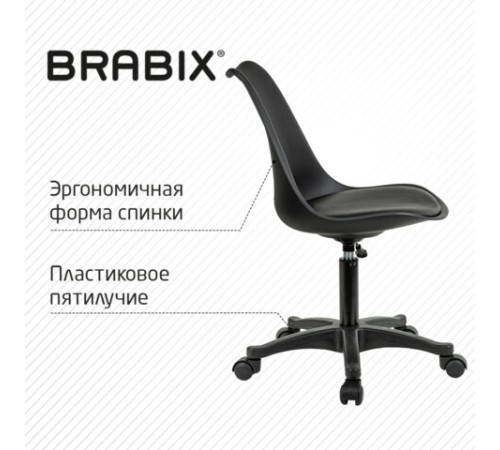 Кресло стул BRABIX "Eames MG-310 PL", пластик черный, экокожа черная, 532927