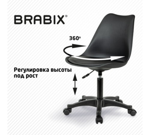 Кресло стул BRABIX "Eames MG-310 PL", пластик черный, экокожа черная, 532927