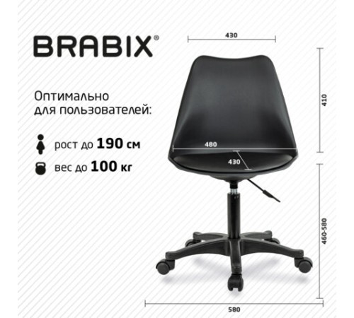 Кресло стул BRABIX "Eames MG-310 PL", пластик черный, экокожа черная, 532927