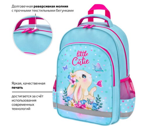 Рюкзак ПИФАГОР SCHOOL, 1 отделение, 3 кармана, 