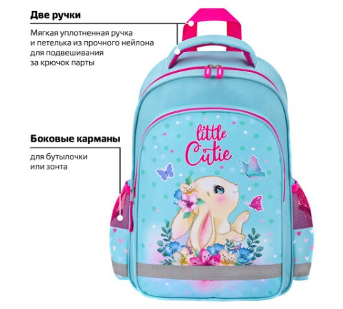 Рюкзак ПИФАГОР SCHOOL, 1 отделение, 3 кармана, 