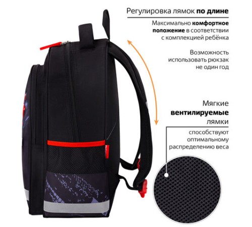 Рюкзак ПИФАГОР SCHOOL, 1 отделение, 3 кармана, 