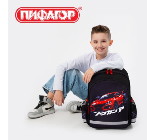 Рюкзак ПИФАГОР SCHOOL, 1 отделение, 3 кармана, 