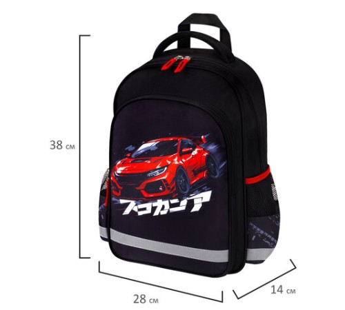 Рюкзак ПИФАГОР SCHOOL, 1 отделение, 3 кармана, 