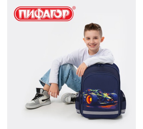 Рюкзак ПИФАГОР SCHOOL, 1 отделение, 3 кармана, 