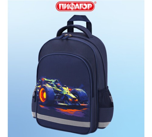 Рюкзак ПИФАГОР SCHOOL, 1 отделение, 3 кармана, 