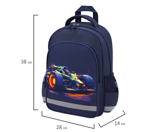 Рюкзак ПИФАГОР SCHOOL, 1 отделение, 3 кармана, 