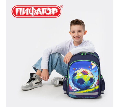 Рюкзак ПИФАГОР SCHOOL, 1 отделение, 3 кармана, 