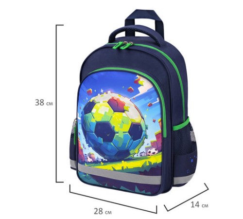 Рюкзак ПИФАГОР SCHOOL, 1 отделение, 3 кармана, 