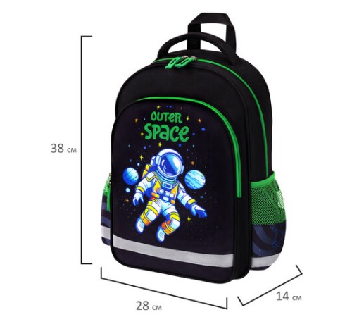 Рюкзак ПИФАГОР SCHOOL, 1 отделение, 3 кармана, 