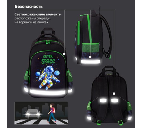 Рюкзак ПИФАГОР SCHOOL, 1 отделение, 3 кармана, 