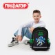 Рюкзак ПИФАГОР SCHOOL, 1 отделение, 3 кармана, 