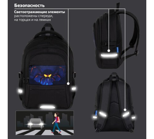 Рюкзак BRAUBERG VIBE, 2 отделения, 5 карманов, 