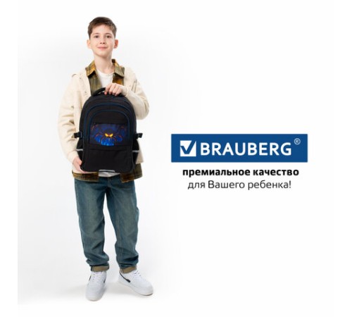 Рюкзак BRAUBERG VIBE, 2 отделения, 5 карманов, 