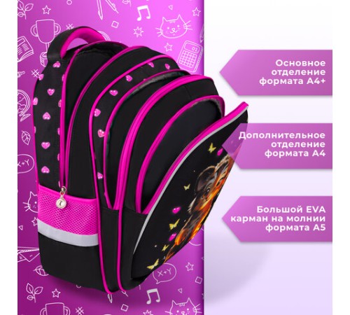 Рюкзак BRAUBERG KIDS MIND с пеналом в комплекте, 2 отделения, 