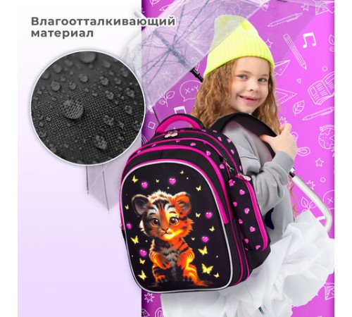 Рюкзак BRAUBERG KIDS MIND с пеналом в комплекте, 2 отделения, 