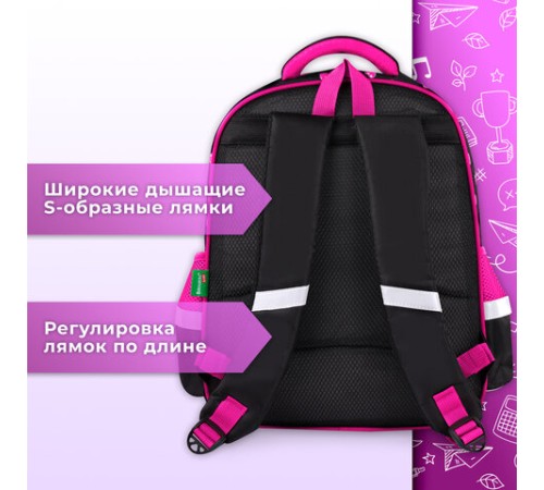 Рюкзак BRAUBERG KIDS MIND с пеналом в комплекте, 2 отделения, 