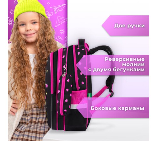 Рюкзак BRAUBERG KIDS MIND с пеналом в комплекте, 2 отделения, 
