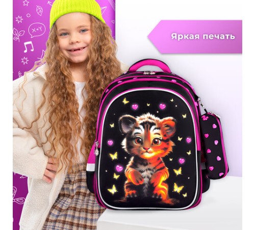 Рюкзак BRAUBERG KIDS MIND с пеналом в комплекте, 2 отделения, 