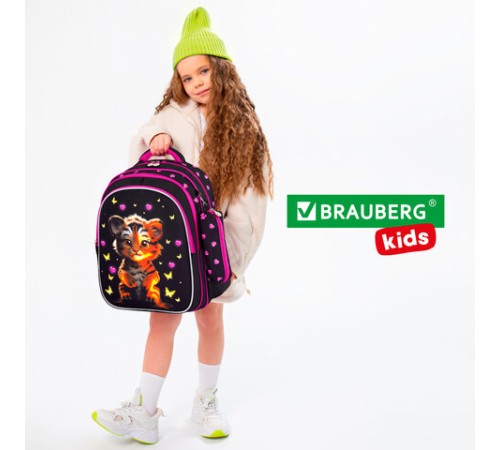 Рюкзак BRAUBERG KIDS MIND с пеналом в комплекте, 2 отделения, 