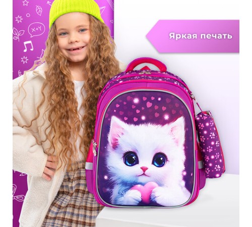 Рюкзак BRAUBERG KIDS MIND с пеналом в комплекте, 2 отделения, 