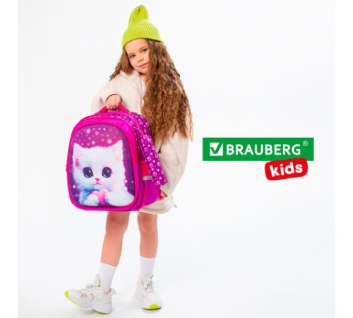 Рюкзак BRAUBERG KIDS MIND с пеналом в комплекте, 2 отделения, 