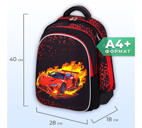 Рюкзак BRAUBERG KIDS MIND с пеналом в комплекте, 2 отделения, 