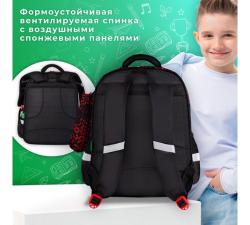 Рюкзак BRAUBERG KIDS MIND с пеналом в комплекте, 2 отделения, 