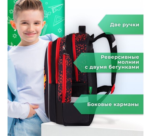Рюкзак BRAUBERG KIDS MIND с пеналом в комплекте, 2 отделения, 