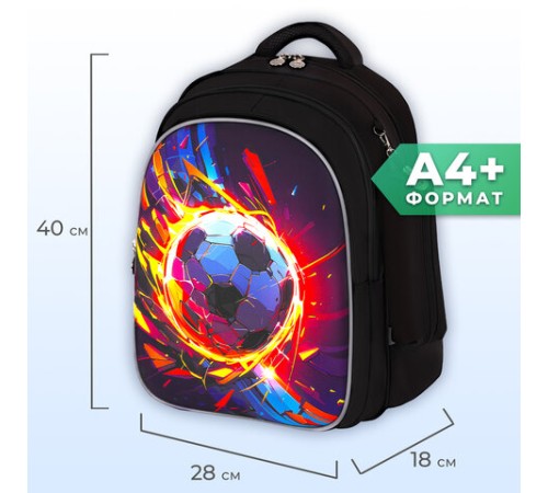 Рюкзак BRAUBERG KIDS MIND с пеналом в комплекте, 2 отделения, 