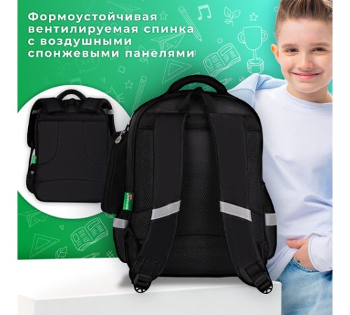 Рюкзак BRAUBERG KIDS MIND с пеналом в комплекте, 2 отделения, 