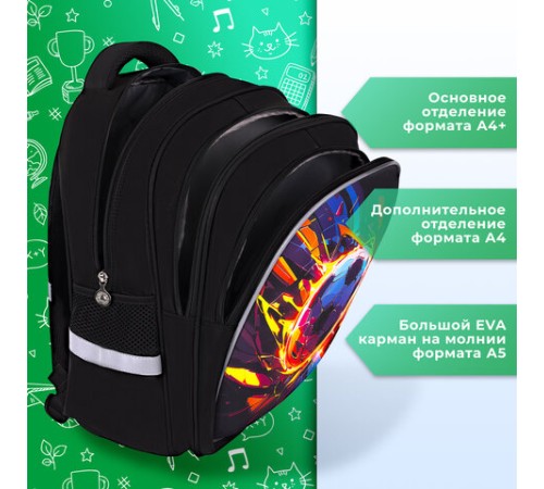 Рюкзак BRAUBERG KIDS MIND с пеналом в комплекте, 2 отделения, 