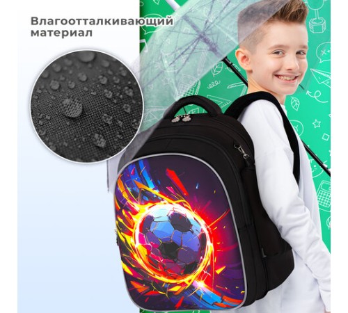 Рюкзак BRAUBERG KIDS MIND с пеналом в комплекте, 2 отделения, 